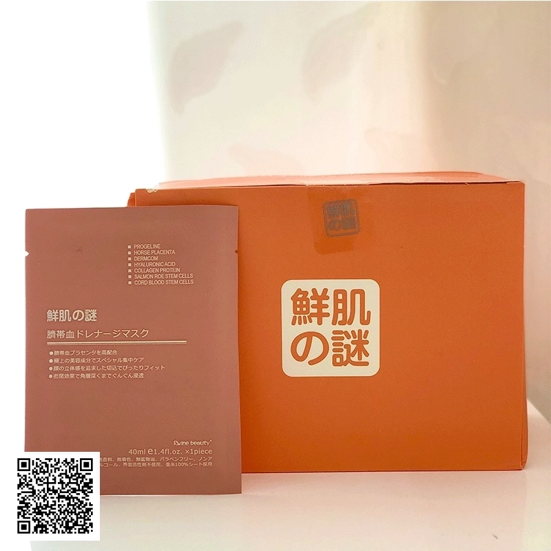 Mặt Nạ Nhau Thai Rwine Beauty Steam Cell Placenta Mask Nhật Bản Hộp 50 miếng