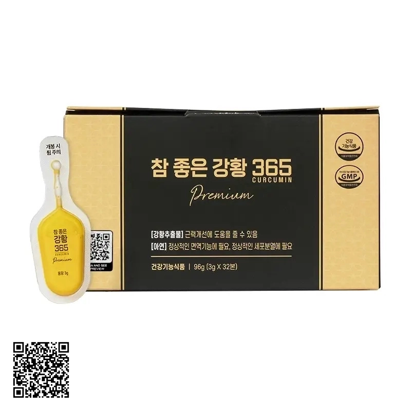 Tinh Nghệ Nano 365 Curcumin Premium 32 Tuýp Từ Hàn Quốc
